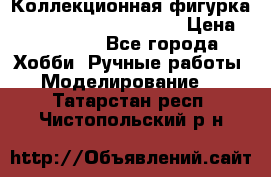 Коллекционная фигурка Iron Man 3 Red Snapper › Цена ­ 13 000 - Все города Хобби. Ручные работы » Моделирование   . Татарстан респ.,Чистопольский р-н